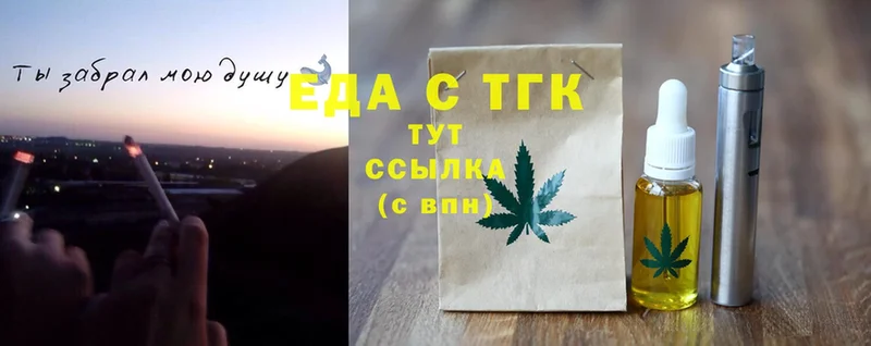 ОМГ ОМГ рабочий сайт  Горячий Ключ  Canna-Cookies конопля  даркнет сайт 